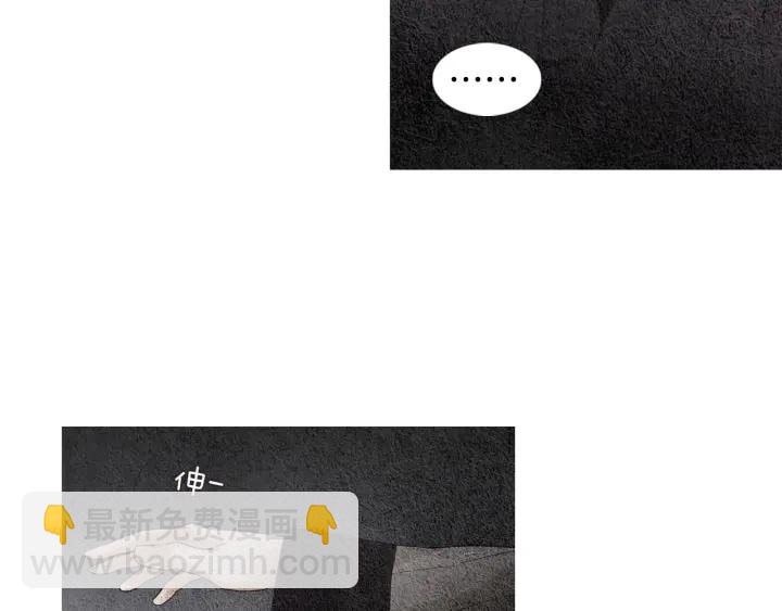 第84话 接受现实？21