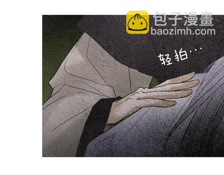 第84话 接受现实？23