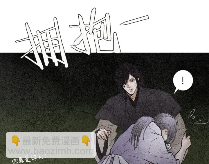 第84话 接受现实？27