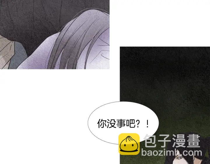 第84话 接受现实？30