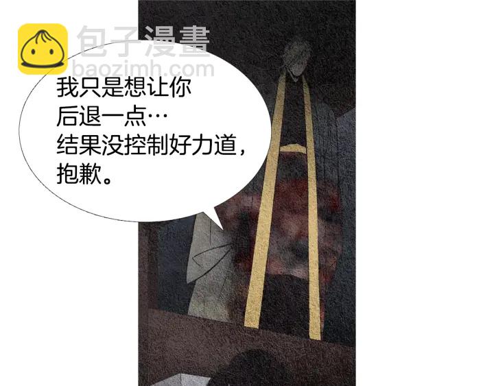 第84话 接受现实？32