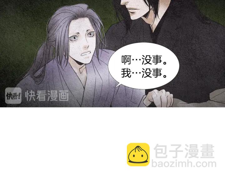 第84话 接受现实？34