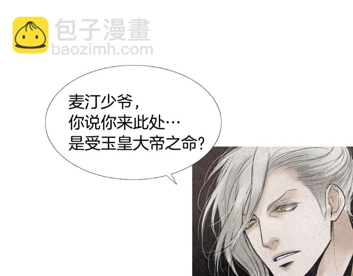 第84话 接受现实？38