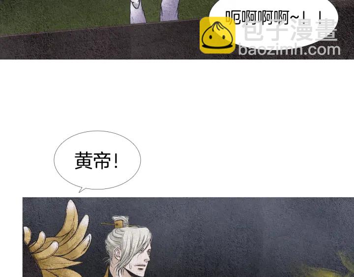 第84话 接受现实？4