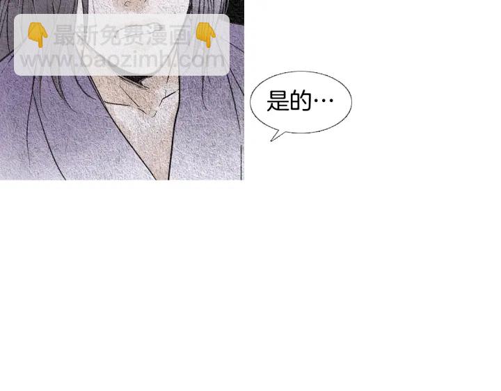 第84话 接受现实？40