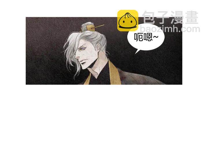 第84话 接受现实？41