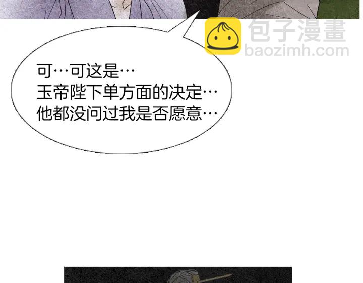 第84话 接受现实？45