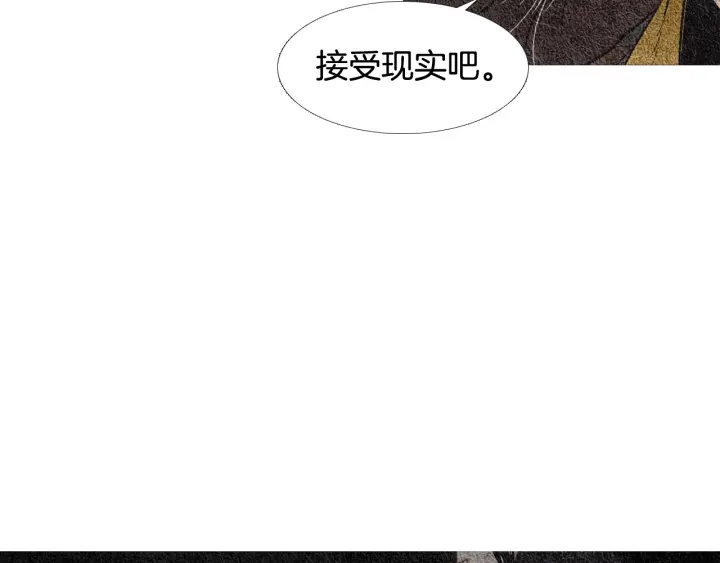 第84话 接受现实？55