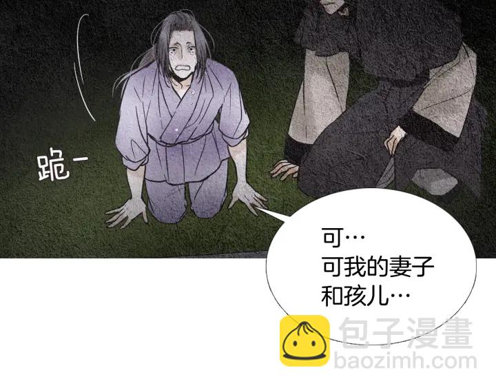 第84话 接受现实？56