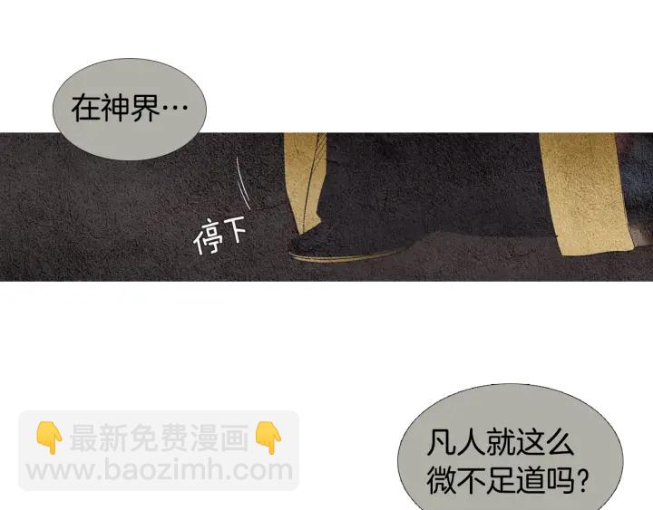 第84话 接受现实？59