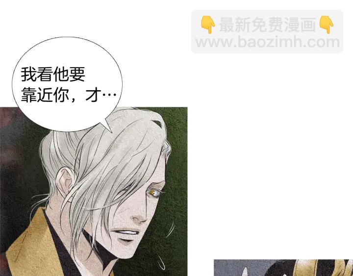 第84话 接受现实？6