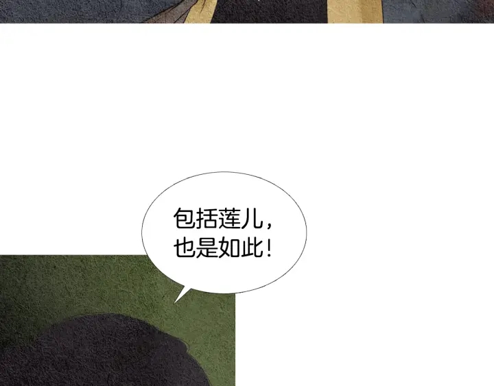 第84话 接受现实？64