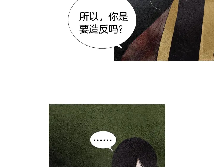 第84话 接受现实？66