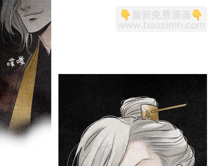 第84话 接受现实？69