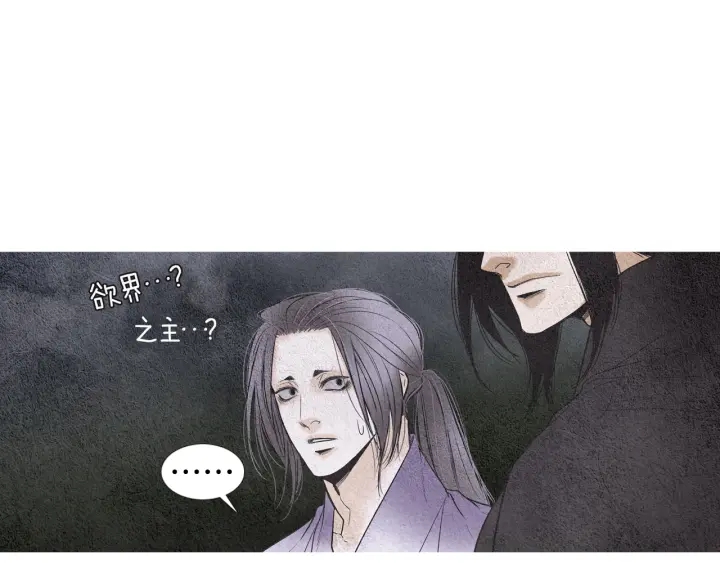 第84话 接受现实？74
