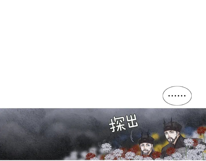 第84话 接受现实？75