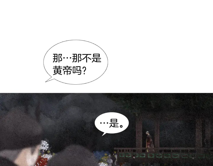 第84话 接受现实？76
