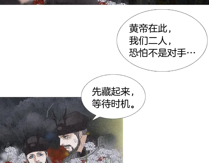 第84话 接受现实？77