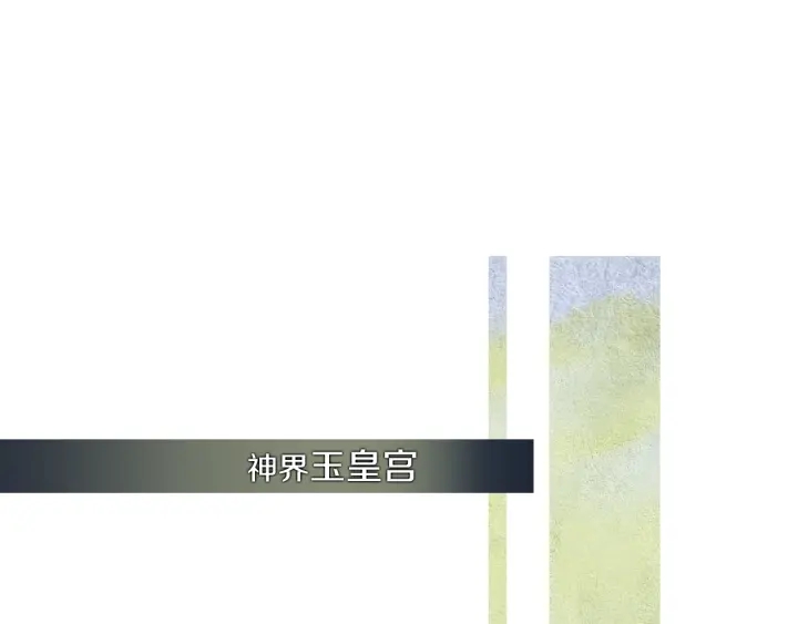 第84话 接受现实？79