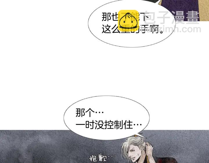 第84话 接受现实？8