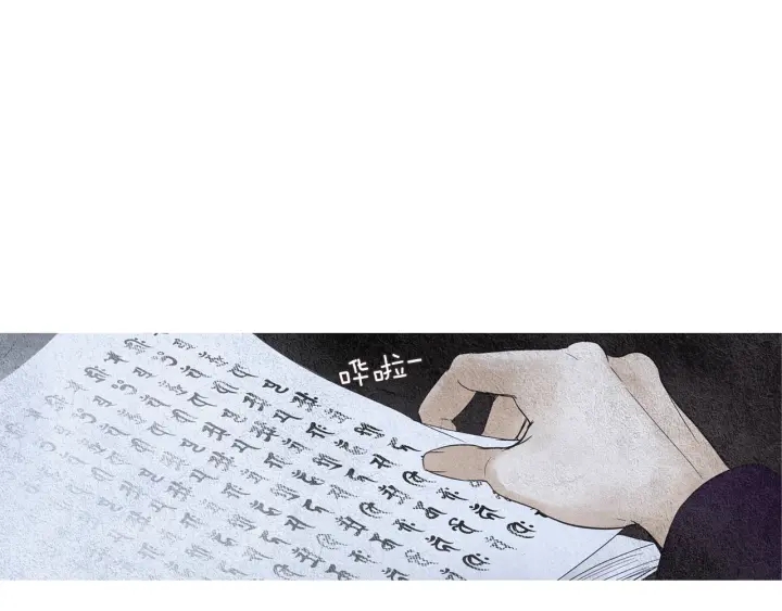 第84话 接受现实？82