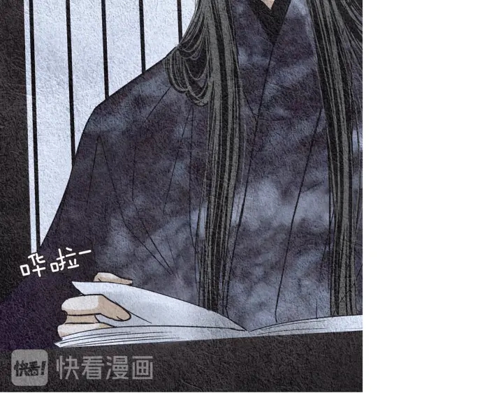 第84话 接受现实？84