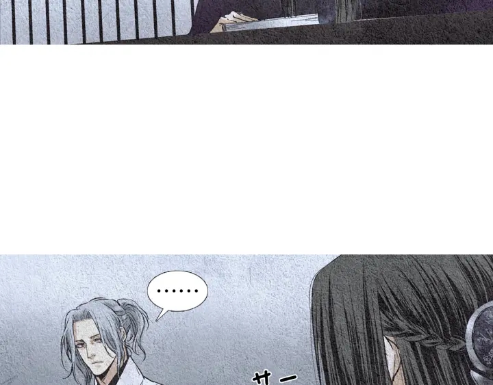 第84话 接受现实？87