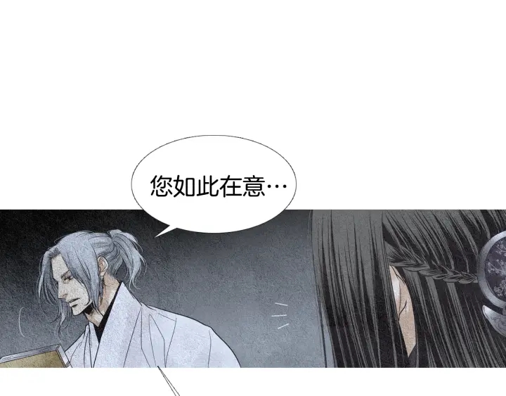 第84话 接受现实？89