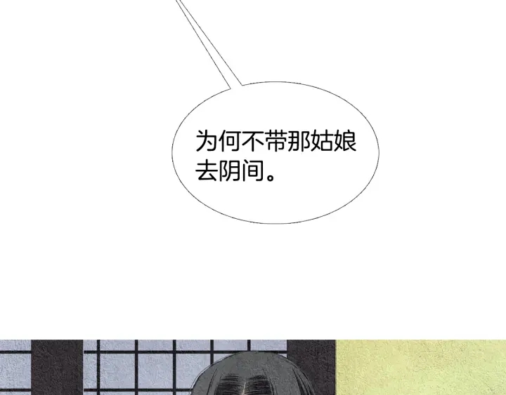 第84话 接受现实？90
