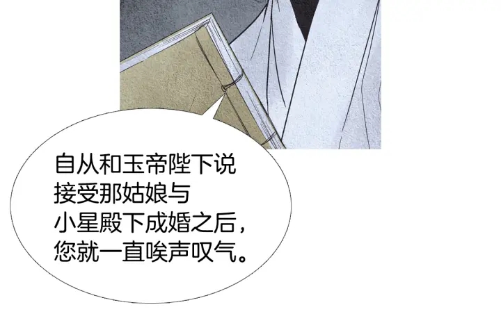 第84话 接受现实？93