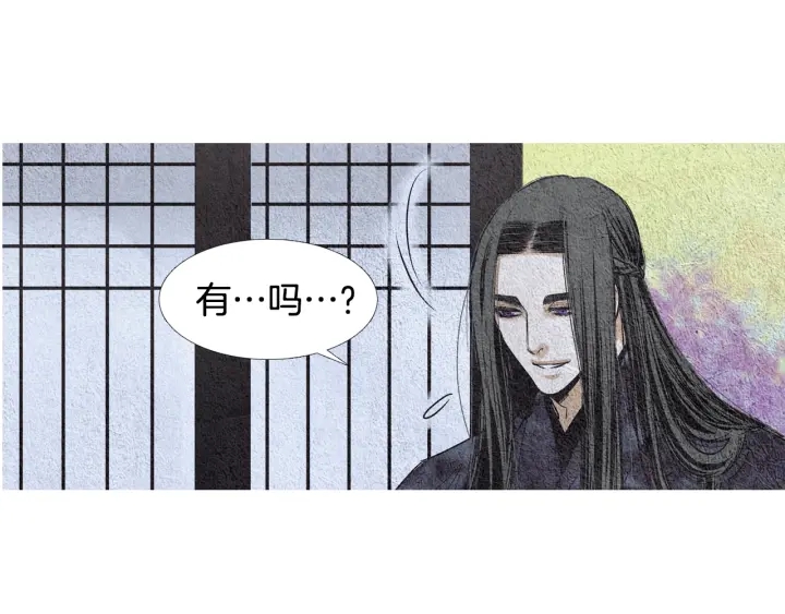 第84话 接受现实？95