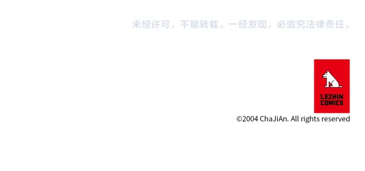 第84话 接受现实？98