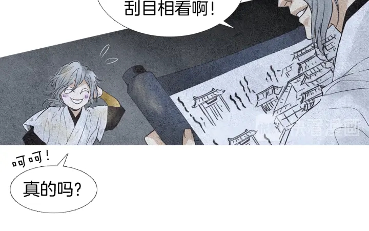 第86话 意外收获10