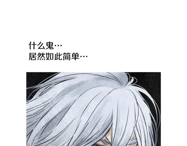 第86话 意外收获101