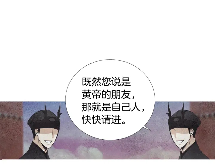第86话 意外收获104