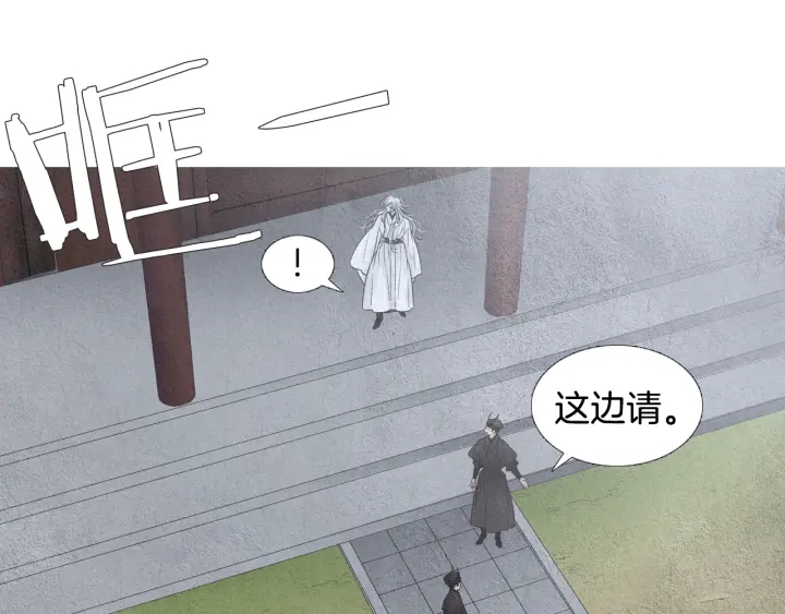 第86话 意外收获108
