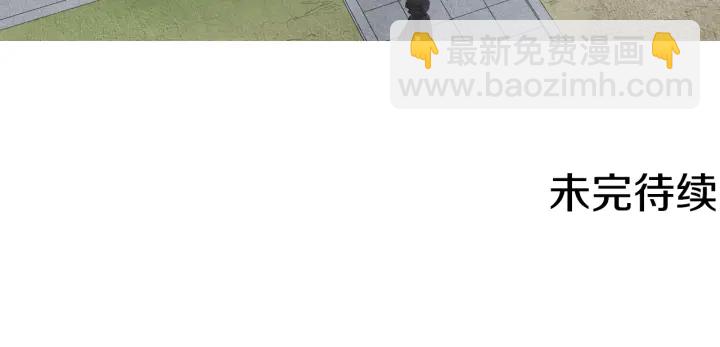 第86话 意外收获109