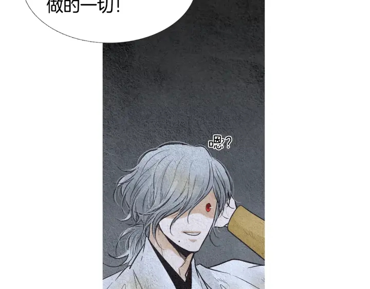 第86话 意外收获13
