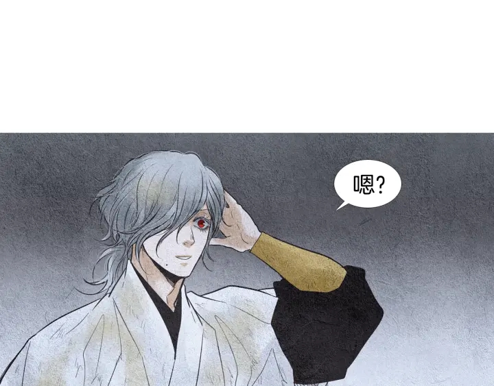 第86话 意外收获17