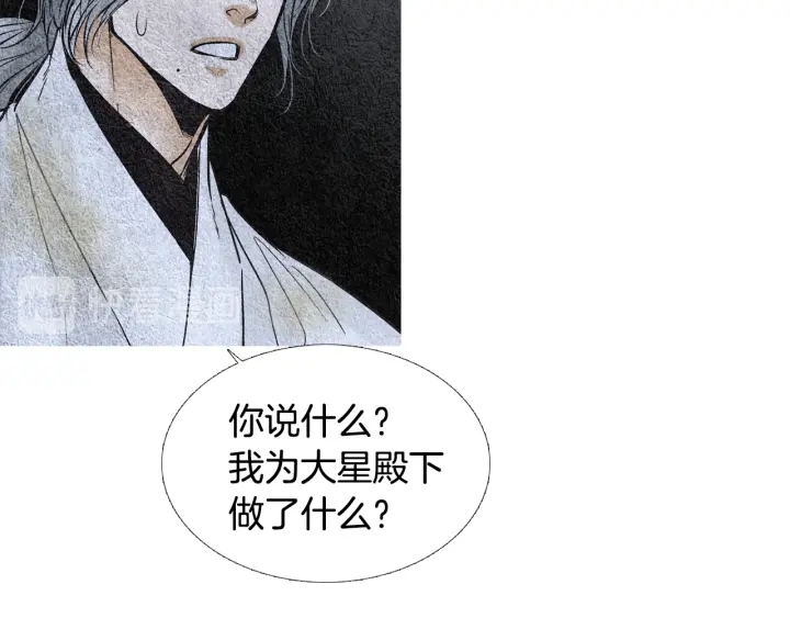 第86话 意外收获19