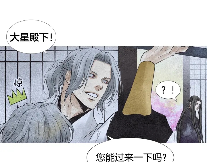 第86话 意外收获23