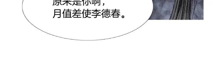 第86话 意外收获32