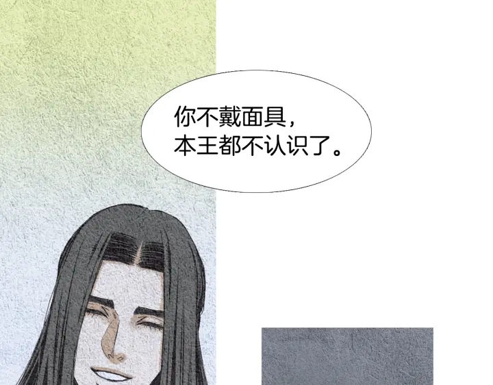 第86话 意外收获33
