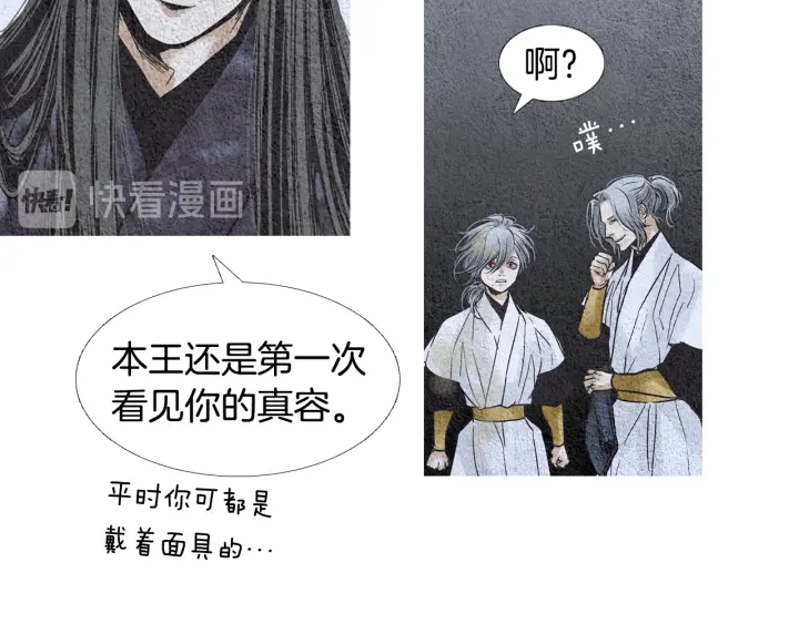 第86话 意外收获34