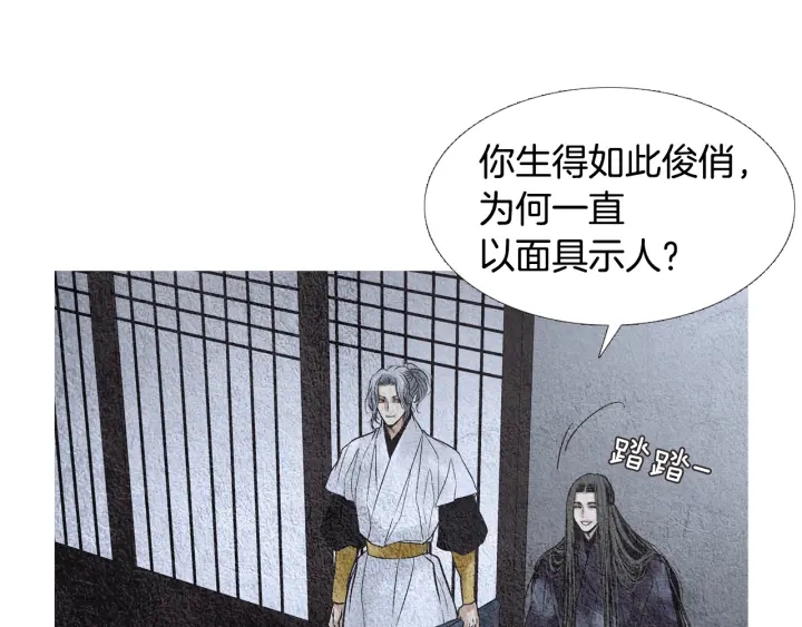 第86话 意外收获37