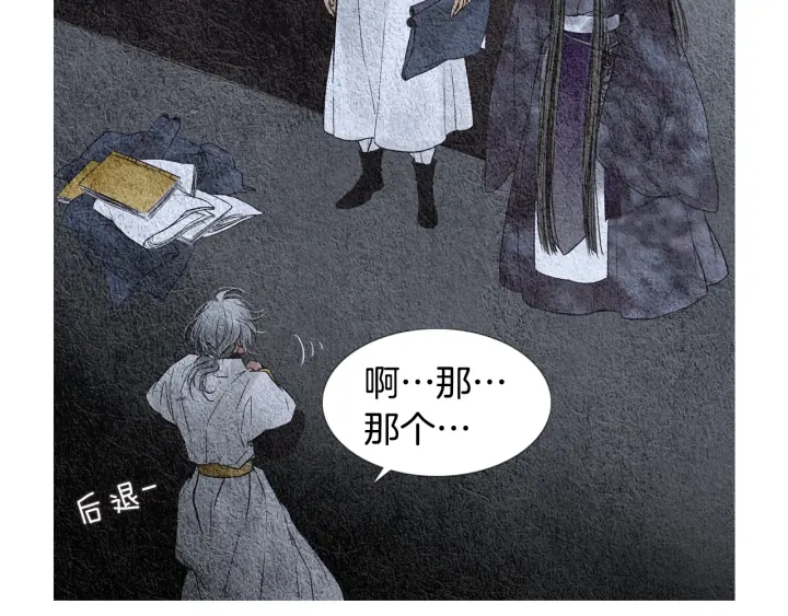 第86话 意外收获38