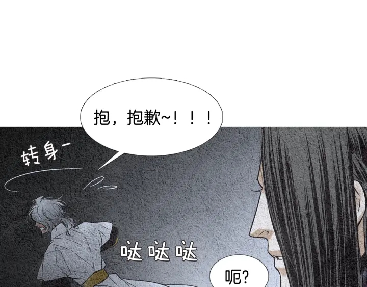 第86话 意外收获39