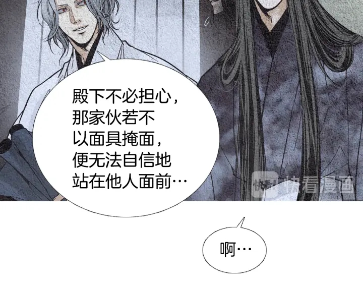 第86话 意外收获41