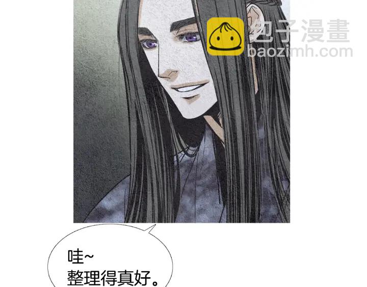 第86话 意外收获46
