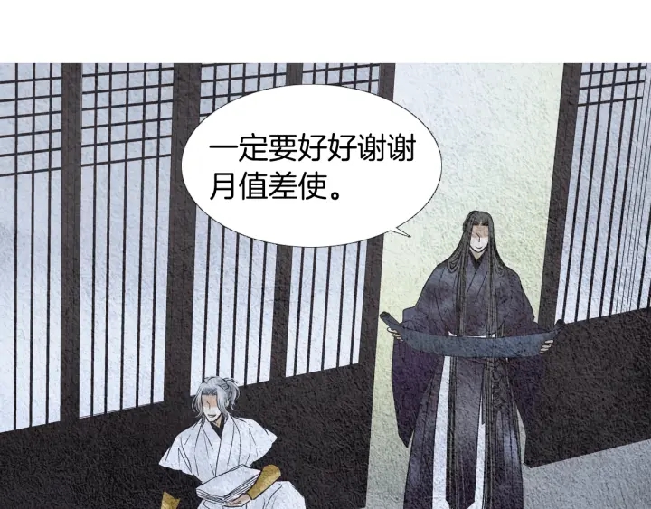 第86话 意外收获48